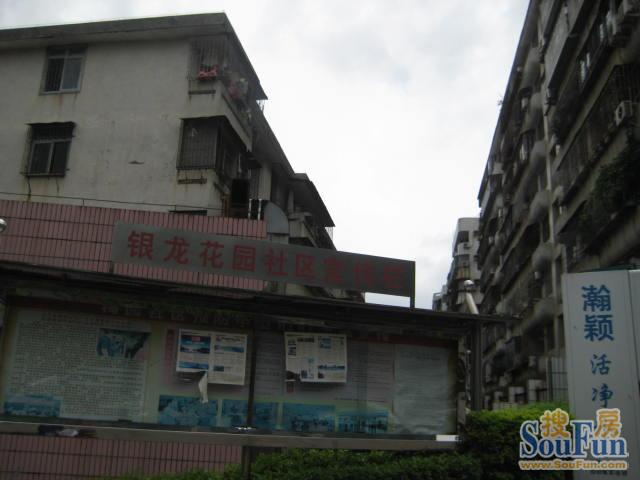 深圳罗湖银湖银龙花园住宅楼盘出租出售信息_深圳住宅楼盘信息_3房网