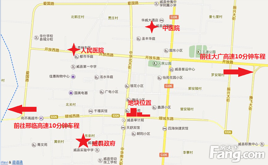 河北邢台威县中心地段90亩旧城改造项目招商,好项目千万别错过