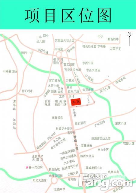 毕节市百口大县黔西县老城区中心30亩优质土地