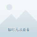 新光大中心公寓