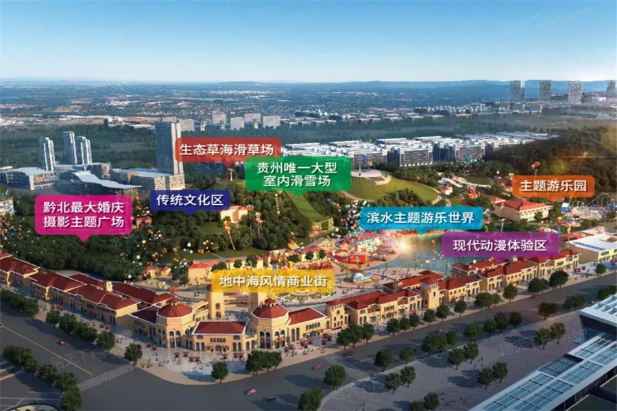 思达·欢乐谷_遵义红花岗区南部新城商铺楼盘动态,,,.
