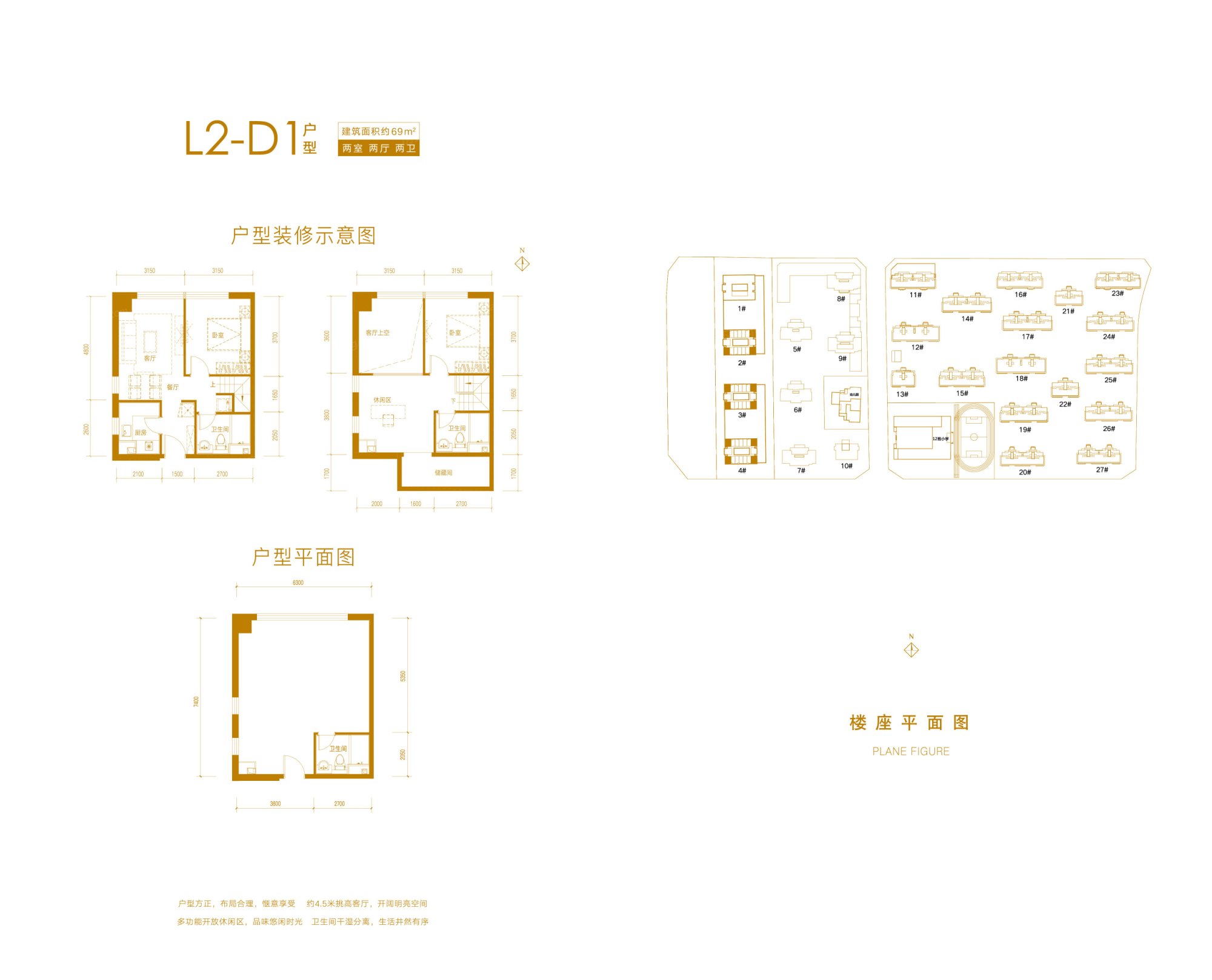 融创裕华壹号