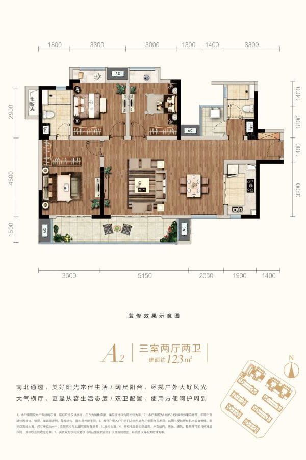 成都住宅新盘 融信澜天 楼盘首页 实景图 效果图 交通图 配套图 户型