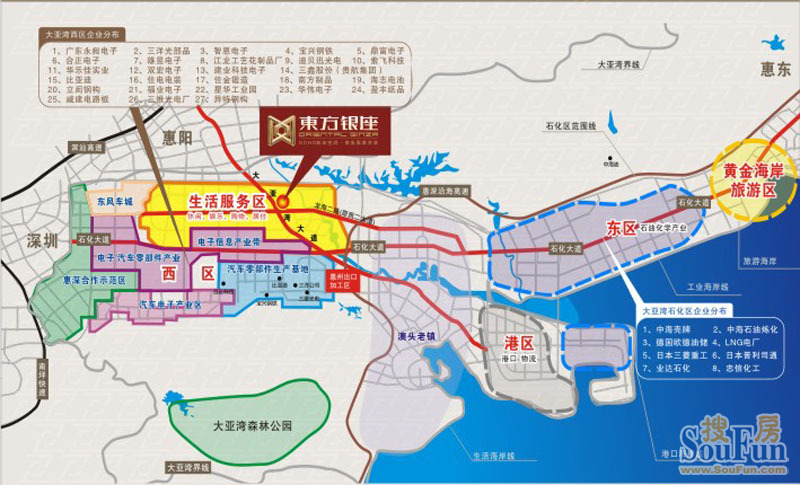 楼盘首页  大亚湾-西区西区上杨龙海二路32号(惠丰城旁)查看地图 物业