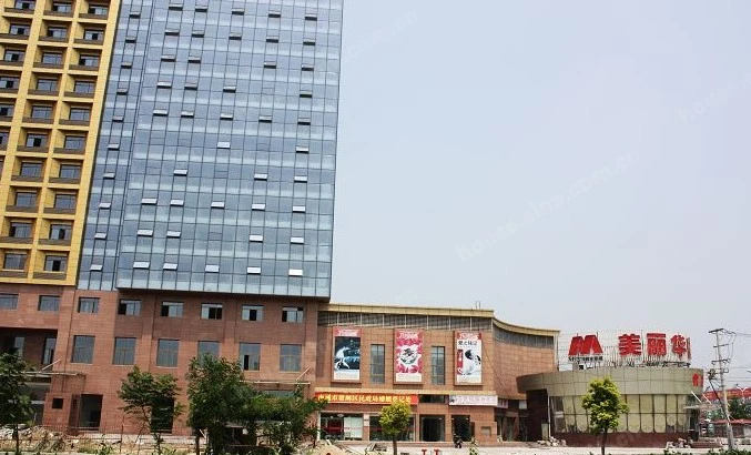 美丽华
