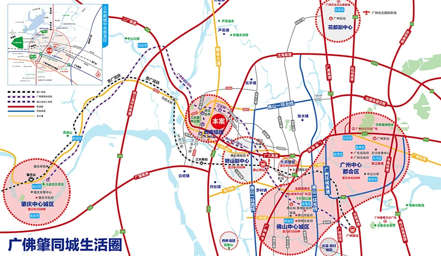 佛山住宅楼盘 三水万达广场 楼盘首页  三水-西南佛山市三水区南丰