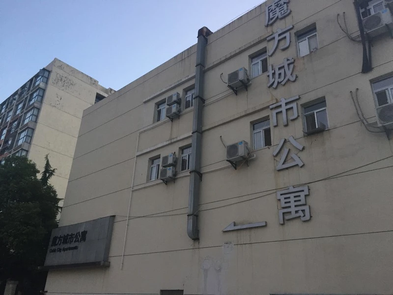 南京秦淮海福巷魔方公寓(白下区光华路)住宅楼盘出租出售信息_南京